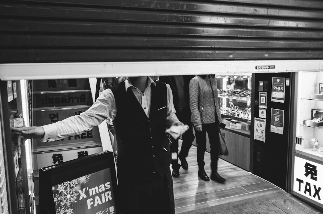 store detective watching customer